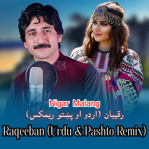Raqeeban (Urdu & Pashto Remix)
