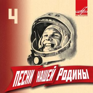 Гимн международного союза молодежи