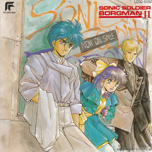 ボーグ・ゲット・オン