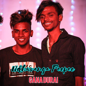 Udhuvanga Peepee