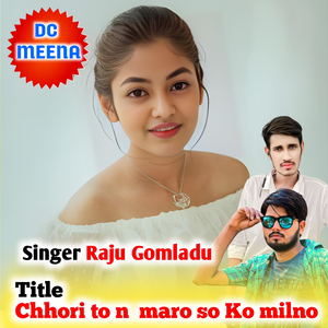 Chhori to N Maro so Ko Milno