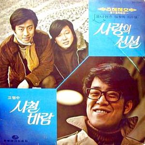감기