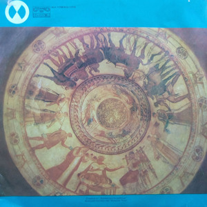 Хвалите имя господне