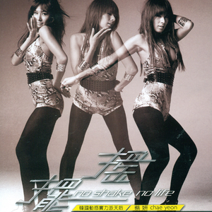 爱情真经 (中文版)