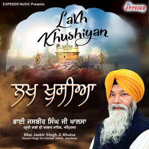 Lakh Khushiyan
