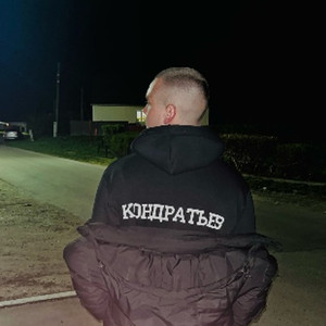 Приоритет