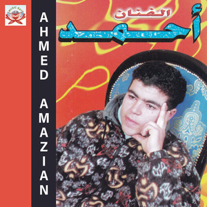 Salwa Khafam Boharyagh