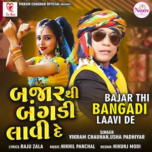 Bajar Thi Bangadi Laavi De
