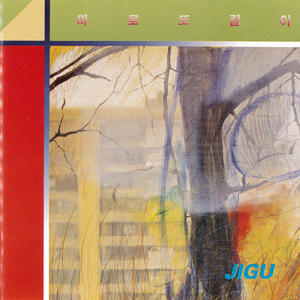 私はこの歌を歌う