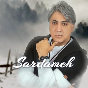 Sardameh