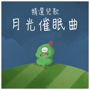 小星星