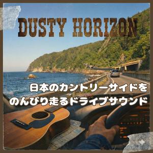 古い看板の残る町