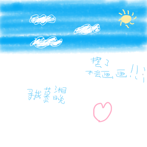 毒药antidote (pord.Kisses)