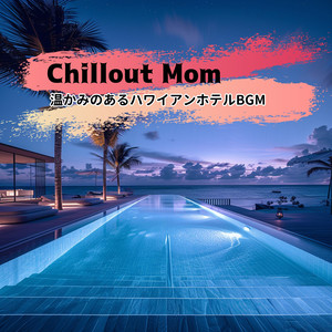 Tropic Starlight Embrace