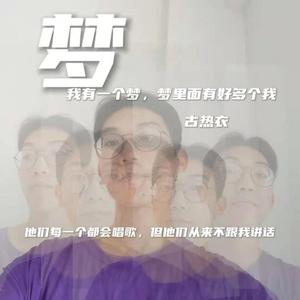 看到（Prod By Furyl ）