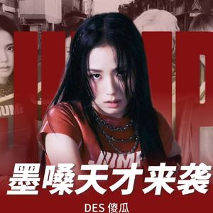 JUMP（cover：blackpink）