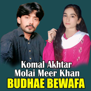 Khole Kara Kulhan Te War