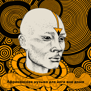 Духовное пробуждение