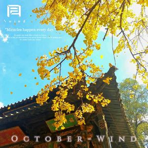 October-Wind