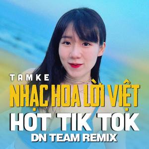 Nhớ Về Em (DN TEAM REMIX)