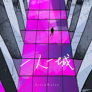 迷雾渐起（demo）