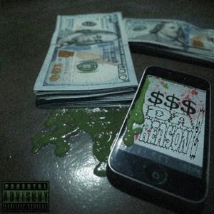 TS Interlude (feat. ssjmeech)