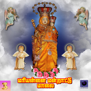 Mariannai Mandrattu Maalai, Pt. 3