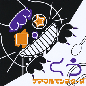 ヒトリゴト(Hitorigoto)