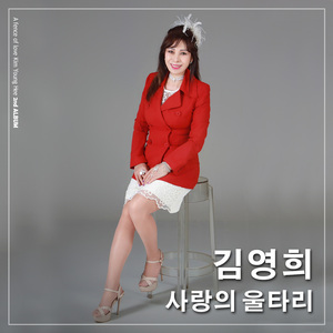 청춘의 꿈