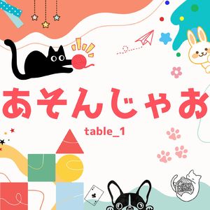 ひたむきにゃんこ