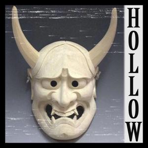 Hollow