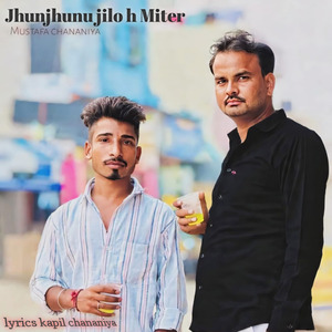 Jhunjhunu jilo h Miter