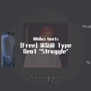 [Free] 宋岳庭 Type Beat "Struggle"