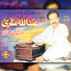 Chi Mashoman Di