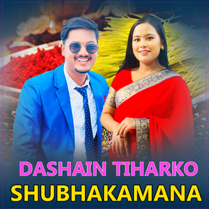 Dashain Tiharko Shubhakamana