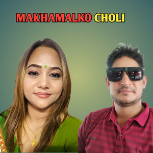 Makhamal ko Choli