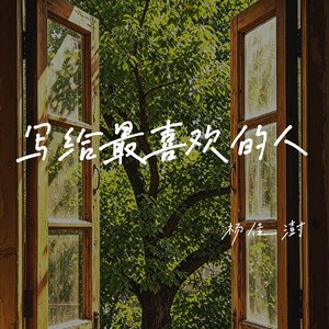 光的慢动作