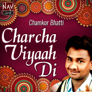 Charcha Viyaah Di