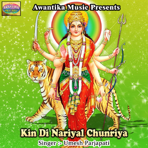 Kin Di Nariyal Chunriya