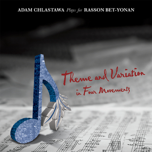 Movement4- Sheikhany