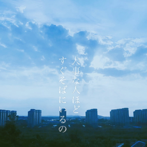 我知道我失去了你