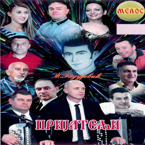 Volim, volim što da krijem