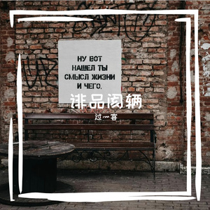 诽品阂辆