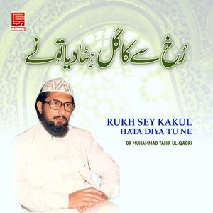 Rukh Sey Kakul Hata Diya Tu Ne