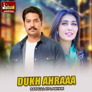 Dukh Ahraaa