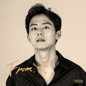 하늘꽃 (Inst.)