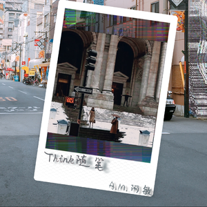 Think随笔 (Prod. By Lv9)