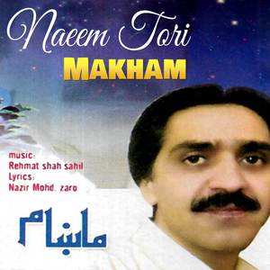 Ta Pa Rhumbi Didan Weli Wo