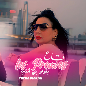 Ga3 Les Preuves Ygoulou Beli Ntaya