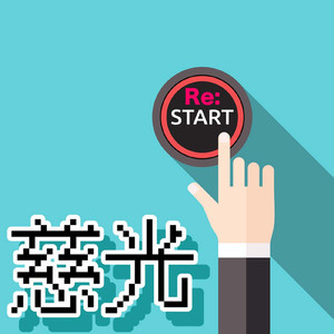 Re:Start